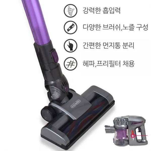 자취 기숙사 원룸 생활 필수품 강력한 무선 청소기 펜션청소 투룸청소기, 1개