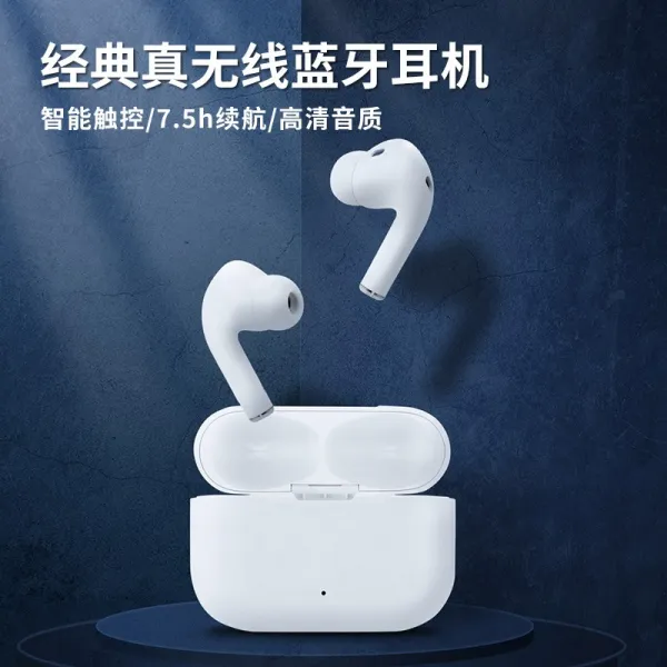 무선 블루투스 이어폰 MINISO 이름 역대 우수품 커널형 더블 양수 소음제거 한쪽귀 싱글 사과아이폰 3161454400, 화이트