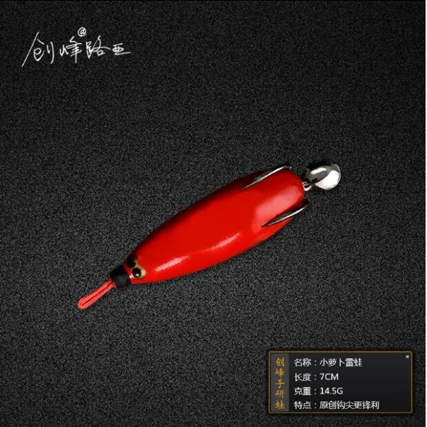 창봉뢰 개구리 무두장형 쌍고리 타구 흑뢰 강개구리 145g 원투광 번갯불 노흑 전살, 레드