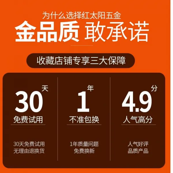지저스 완전무결 각척 90헤아리다 스테인리스 스틸 수준 멀티 만 사용 45 초현대적, 금품질 -천하를 세우다 - 직설 바치