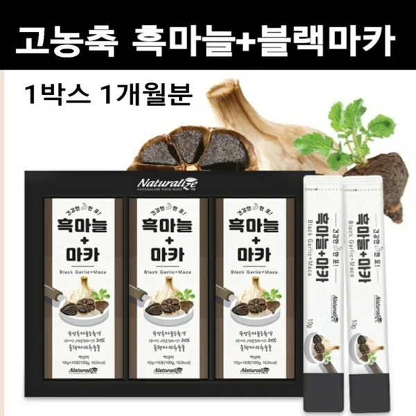고농축 흑마늘 진액 농축액 흑마늘즙 국산 100% 흙마늘 발효 숙성 엑기스 액기스 추출액 페루 블랙마카 추출물 분말 영지버섯 오가피 필수아미노산 글루탐산 비타민 무기질 피로회복 정력 활력 효능 남성 40대 50대 60대 중년 선물 추천 건강식품 프리미엄 국내산, 1box, 300ml