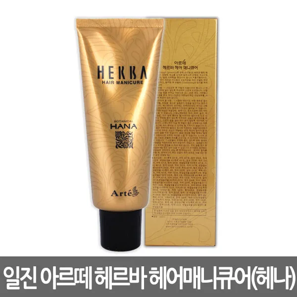 일진 아르떼 헤르바 헤어 매니큐어 200ml, A2 다크브라운