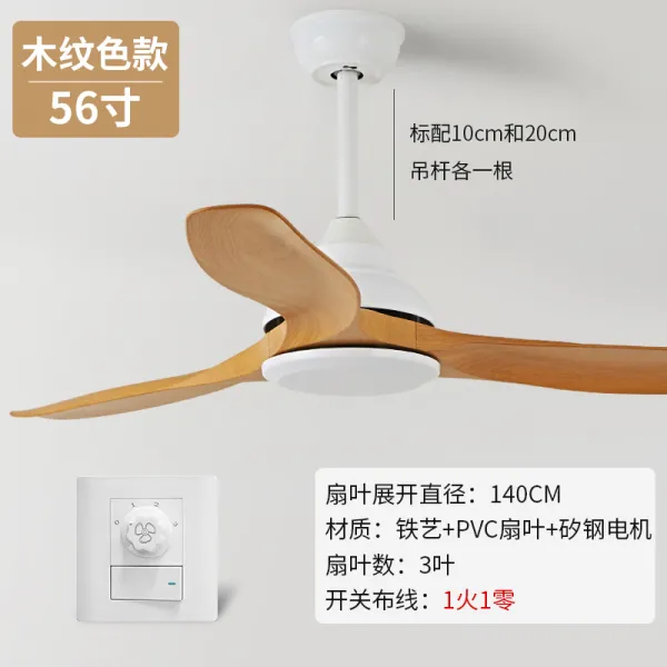 천장형선풍기 무선리모컨 실링팬 천정선풍기, 나뭇결 색상 -56 인치 + 벽면 제어