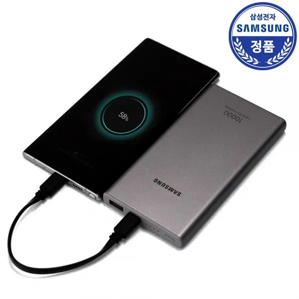 삼성 25W 초고속충전 PD 보조배터리 10000mAh EB-P3300 세트