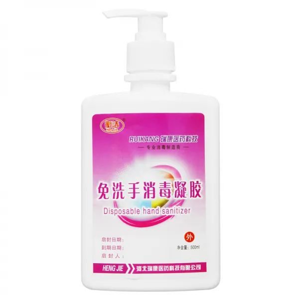 형결면제 손소독겔 500ml 의료용표준 유치원병원은 손 소독액 세척면제 손세척액 독감예방병 1병 포장, 상세페이지 참조