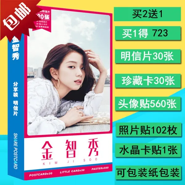 블랙 핑크 새 앨범 포 토 북 김 지 니 리 사 김지수 굿 즈 사인 포스터 엽서 김지수 엽서 1 통 스티커 사진