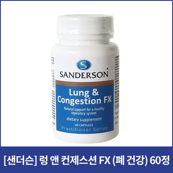 [샌더슨]렁 앤 컨제스션 FX(폐건강) 60정, 단일상품