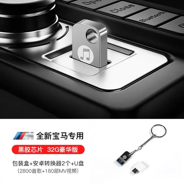 퍼니윙 칼국수케이블 I자케이블 USB충전단자 데이터선 BMW X3X4 신 20 타입 3계 차량탑재 뒷좌석 TYPEC 이적, USB메모리 _젠더 내포 2020 신