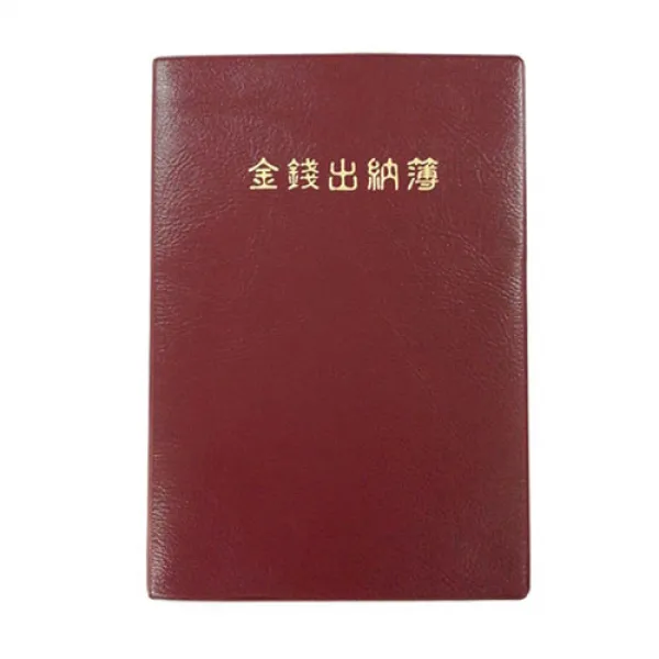 191 한나마켓 / 양지 금전출납부25 YSC0108 25절 150x220 용지 사무실비품 복사용지