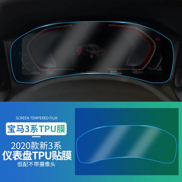 기어원 강화필름 0타입 BMW 3계 325LI330LI 액정 계기판 강화유리 센터 콘트롤 화면이 보호스티커 막, BMW 3계 무 카메라 계기막