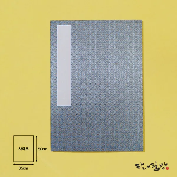 고급화첩 50cmX35cm