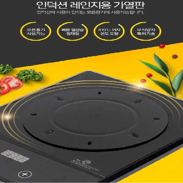 [다주리쇼핑]인덕션은 다 좋은데 전용냄비나 후라이팬을 써야하는 단점 그렇지만 해결해줍니다 명품주방 레슬레 독일기술의 인덕션 가열판 받침대 인덕션에 모든용기 사용하게하는 마법의가열판, 레슬레 인덕션레인지용 가열판