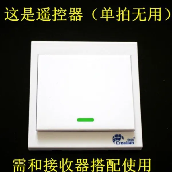 가정용 86 형 조명등부품 220V 단 칠면조생선 1 길 이로 면포 고치다 더블 컨트롤, 플랜카드 리모컨 （홑박자 소용없다 ）