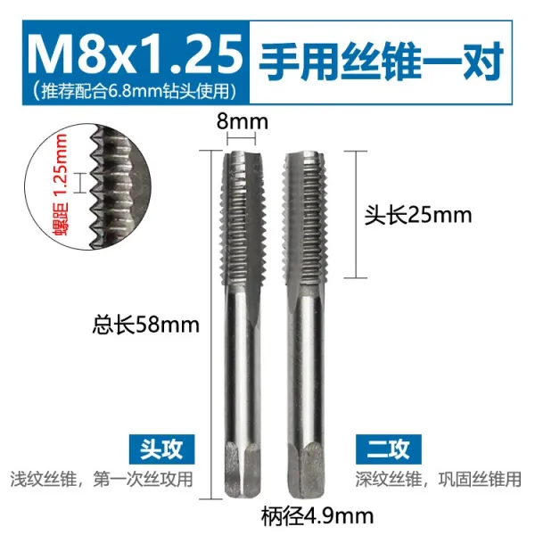 수동 실키 견사를 공격함 도구 손 사용 레이스 공격하다 이를 갈다 핸드메이드 송곳 M2M4M5M8M20, M8 일불
