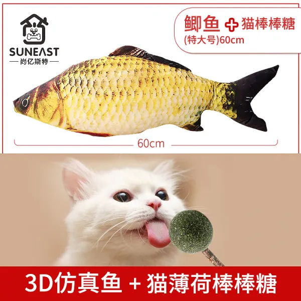 고양이 생선 장난감 선물, 개, 철갑 상어 -60cm (초대형) + 개박하 사탕 1 개