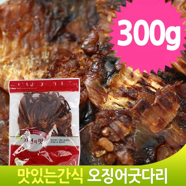 주전부리 간식 조미 오징어 굿다리 300g 맥주안주 어른간식, 단일상품