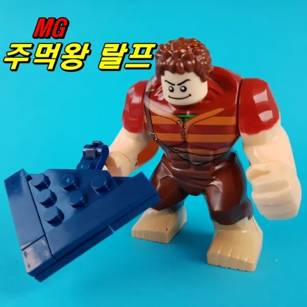 중국레고 만화영화미니피규어 COCO 코코 볼트론 슬램덩크 포고 XINH 레고호환블록, [ 043. 주먹왕 랄프 중형피규어 ]
