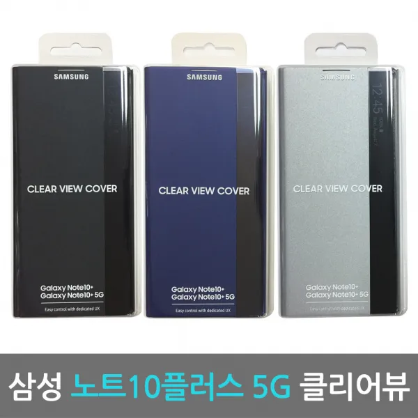삼성전자 갤럭시 노트10플러스 클리어뷰커버 EF-ZN975