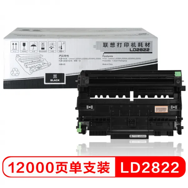 레이져프린터 Lenovo LENOVO LD2822LT2822 셀렌 드럼 잉크 카트리지 적용 LJL2250 1797269557, 따라 A4용지 5% 의 덮다 진솔함