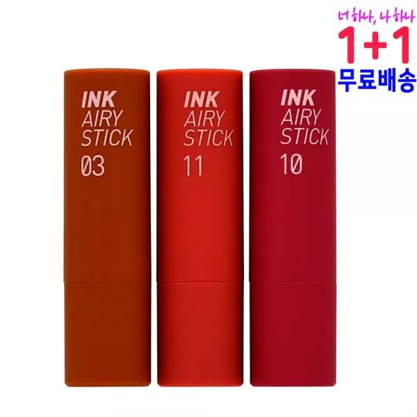 페리페라 잉크 더 에어리 벨벳스틱_1+1, 1set, 010 핫템등극
