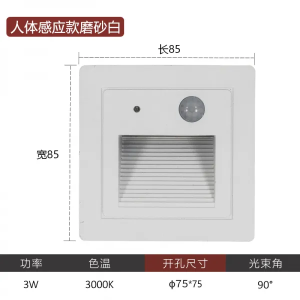 계단 지능감 등불에 맞다 가정용 통로 감응 지반 등롱망 레드 답보함 레일 형, 인체 감응 타입 희끗희끗함 3W300