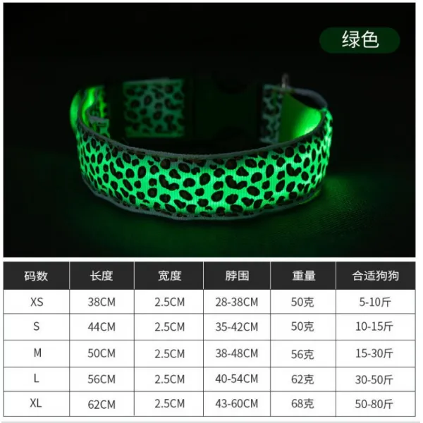 목줄 2546# 애완견 댕기 산책하기개를 잃어버리지 않도록 경고하다 다소미얼 Z, 초록색