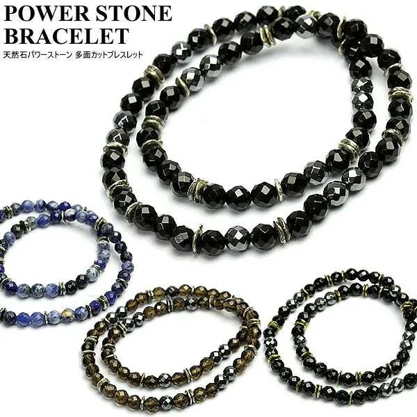 천연 스톤 power stone 레 게 키스 hemat 2 체인 6mm 다각도로 커팅