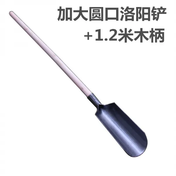 레이몰 원예공구 찾다 누런색 탐사함 도구 원림 농용 말뚝을 박다 숏 철 고고학 가드닝 사파리, 라지 둥근코 낙양삽 _1. 2메터 나