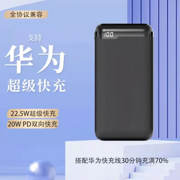 리큐엠 고속충전 보조배터리 20000mAh USB타입C, QP2000A, 블랙