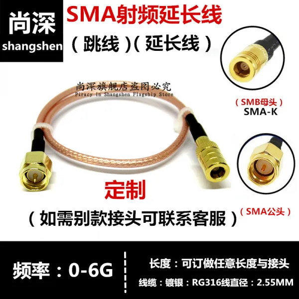 티지153 칼국수케이블 I자케이블 Usb충전단자 데이터선 공문 이적 모두 연결 Smajsmbk 페어링 연장 같은 축선이다 10m Sma 공공의 （내침 ）이적 Smb