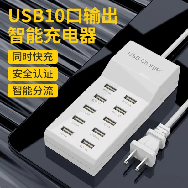 다구 Usbc타입충전기 플러그 다공 고속충전 작업 방 집단통제 핸드폰 기숙사 20 12 인터페이스 8소켓 10 배출 꽂다 10 입 Usb 빠른충전기 3c 인