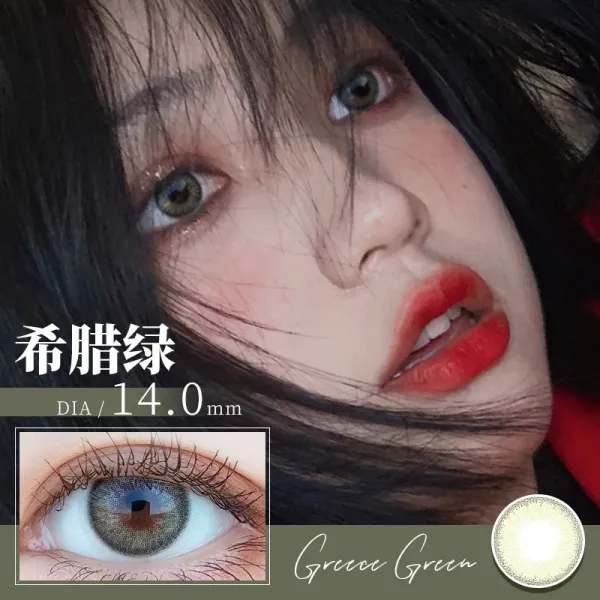 누화갈색 메이 히토미 년던지다 내추럴 타입 크기 직경 혼혈 여성 반년 던지다 그레이 윤동 히든 일던지다, 475, 예옥  반뷰티풀 그리스 그린