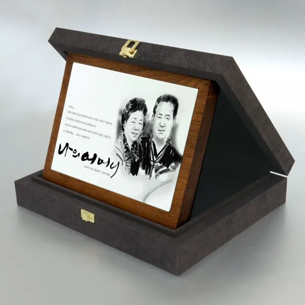 엠겔러리 인물상패 부모님감사패 환갑 칠순 팔순기념패 정년퇴직 상패 상패