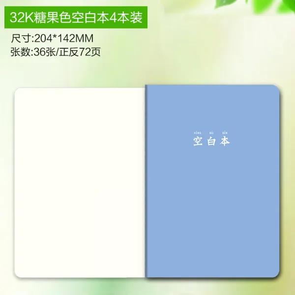 큰사이즈 라지 사무실 큐트 가철 노트북 16k 대용량 좋다 일기장 싸다 쌓이다 팬시 꿀을 채취한다 집합 32k60 스티치 캔디 색상 공백 본