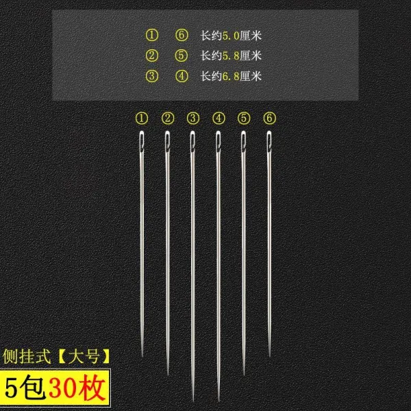 바느질바늘 노인 눈 신발을 신다 내막 굵은 침 가정용 면함 우편 실 노년 구식의, D41 -옆걸이 양식 （큰사이즈 라지