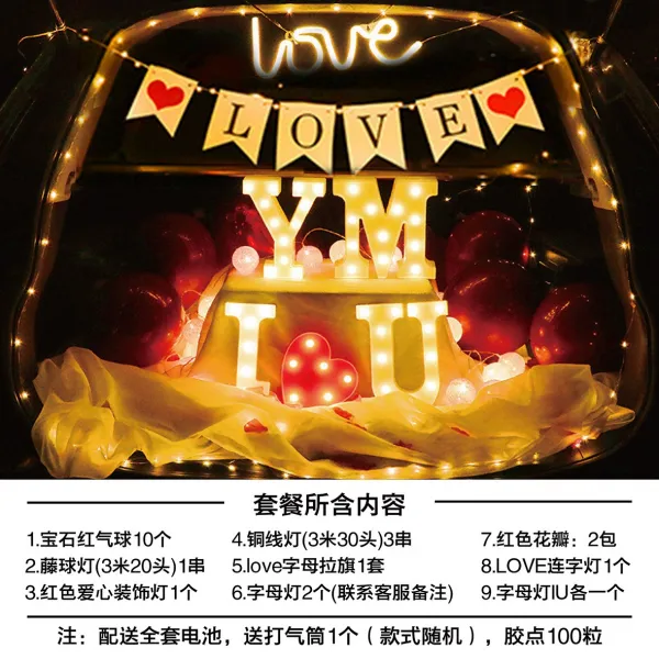 케이엘시스 자동차 깜짝 놀라다 안 장식 등 로맨스 생일 프로포즈 소품 장면 배치 고백 신기, 스탠다드, 로맨스 고백 쿡밥