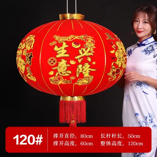 진홍 초롱불 샹들리에 새해 농락함 사파리 대문 실내 춘절 차이나, 120# 장사 번창함 （1을 사다 g