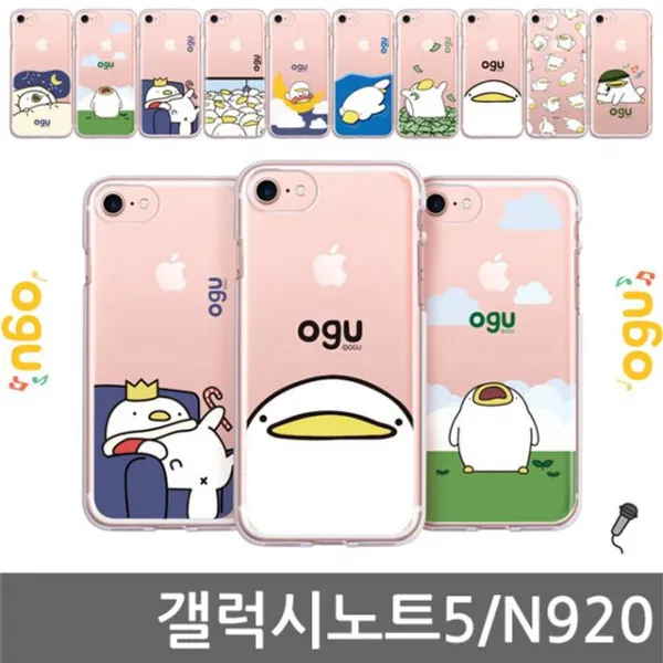 Ha무배 갤럭시노트5 오구 Enj 젤리케이스 N920 // 스마트폰 캐릭터 핸드폰 1개 기본값 상품선택+굿나잇