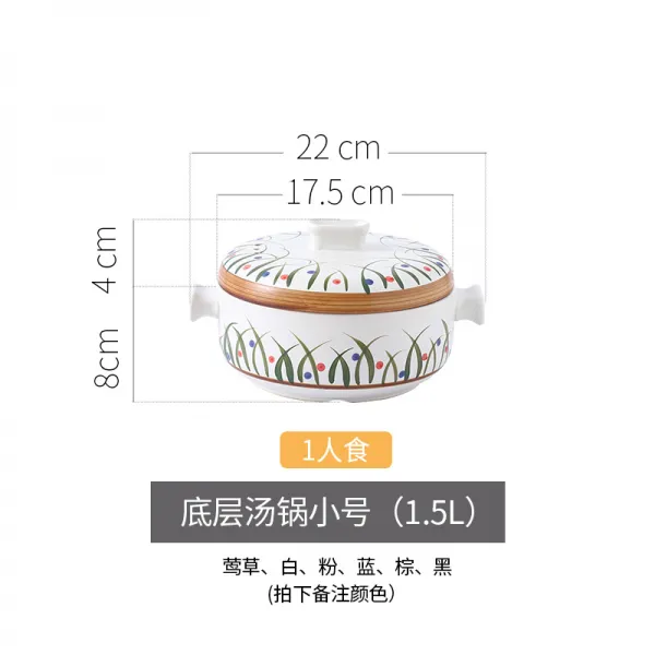 뚝배기 일식 도자기 찜통 냄비도자기 솥 우려내기 냄비가정용 가스 불 대용량 찜판포함 냄비, T05-밑바닥 국냄비 1.5L(구매 주의사항 비고 컬러)