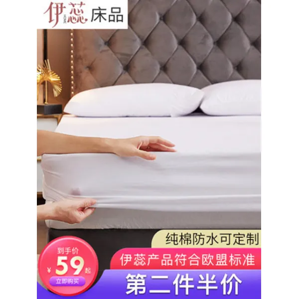 Deliken 매트리스 방수커버 에스티 방수침대 입방출판 방뇨패드 라지 에어 침대 ST-000044963, 07 2.0m 침대 200x220cm에 적합