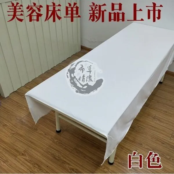 미용원 방수 기름방지 체형보정 마사지 미루다 물리 요법 침대커버 전용 두꺼운 띠가 있다 굴, 방수 기름방지 화이트 침대시트