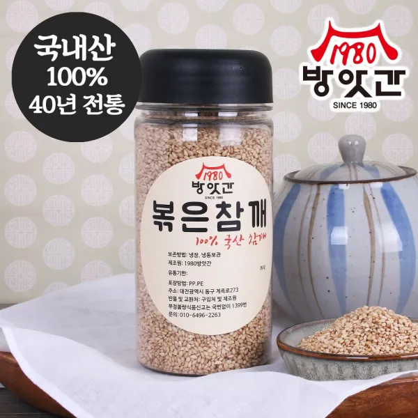 푸드덕 40년 전통 국산 통깨 100% 볶은 참깨 200g 당일제조, 1병