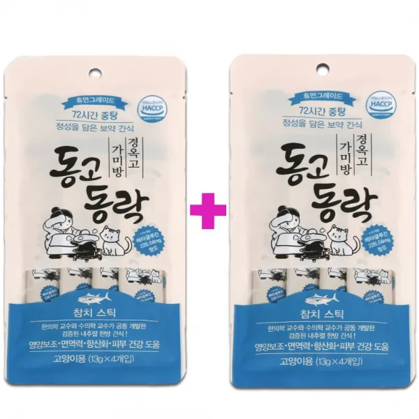 경옥고 가미방 동고동락 고양이 참치 한방 스틱 52g 1+1