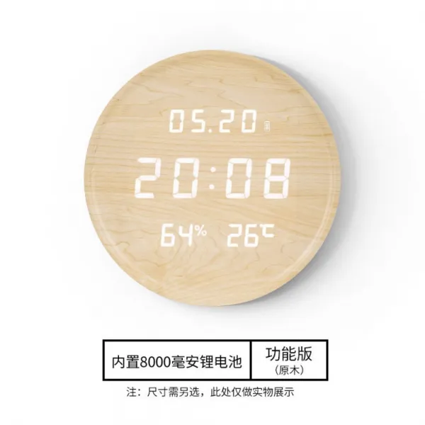 LED 벽시계 거실 온습도 인테리어, 목재 색상의 기능적 버전 [보관 8000mA] + 12 인치 (직경 30.5cm)
