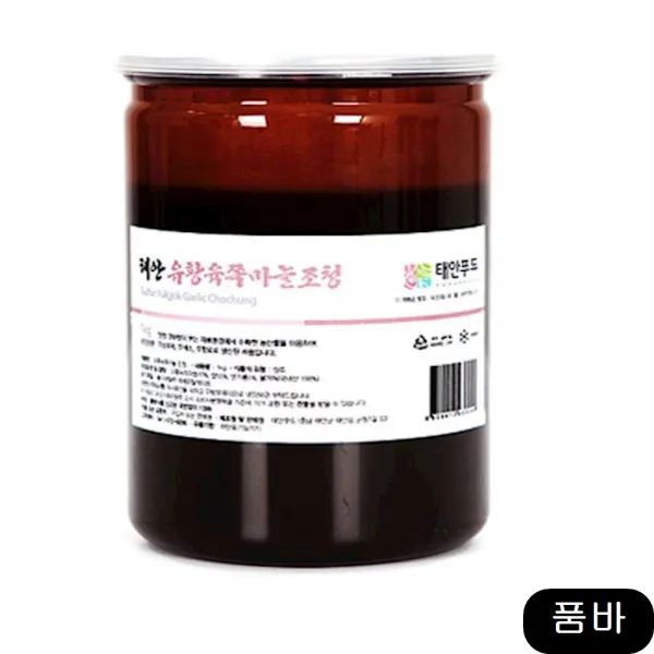 조청 1kg 반찬 식품 농수산물 육쪽마늘, 1개