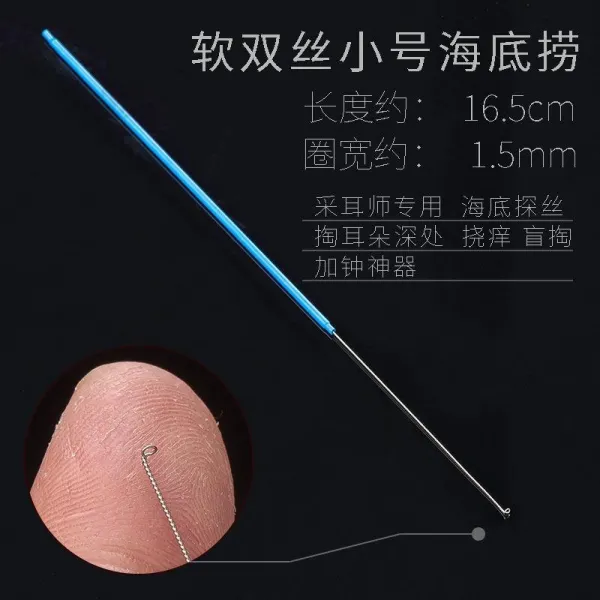 도구 헤리티지 텐션감 스판 은실 긴 자루 멀티 미끄럼방지 귀파개 파내다 소프트 구식의, 해저에서 건지다 만만하다 3즈