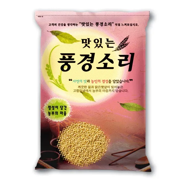 현대농산 중국산 찰기장 5kg 1개