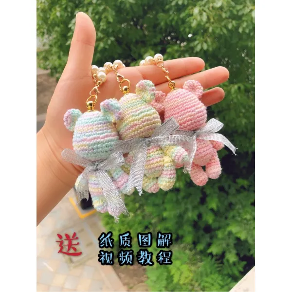 뜨개질패키지 DIY수공 니트 코바늘 편직 단염 3번 레이스 폭력곰 키홀더 재료가방, T02-2호 Baoli토재 재료세트