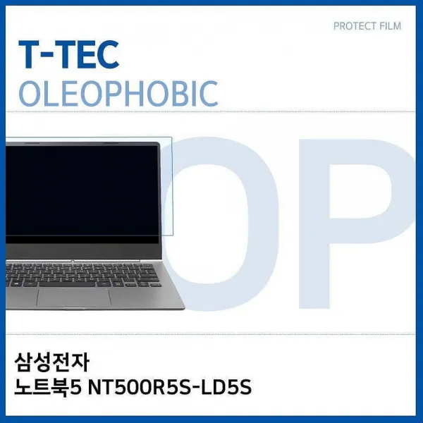 싸다팡 삼성전자 노트북5 NT500R5S-LD5S 올레포빅 필름 노트북 보호필름, 1
