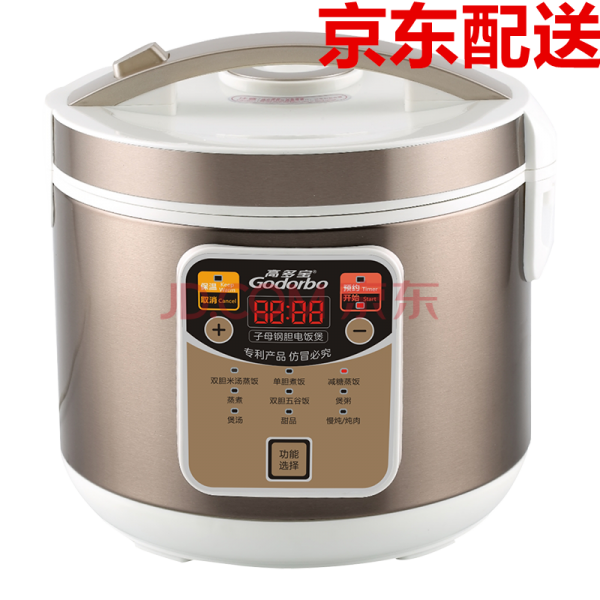 고다보 토당기 스마트 전기밥솥은 저당-감당 다기능 코팅이 없어 304 스테인리스 스틸러 Gdb-50a 백금을 입히지 않기로 예약했습니다, 단일상품